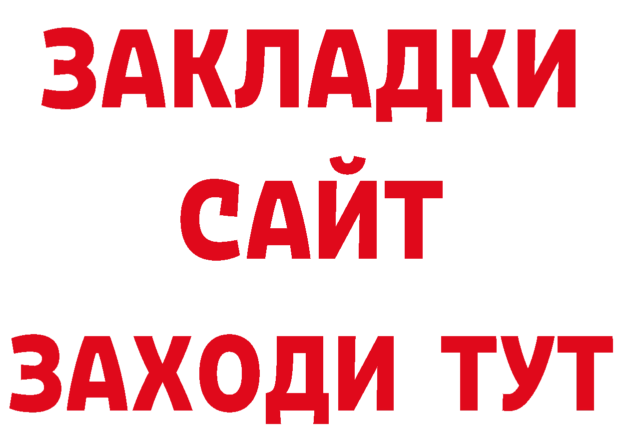 Первитин кристалл зеркало дарк нет блэк спрут Югорск