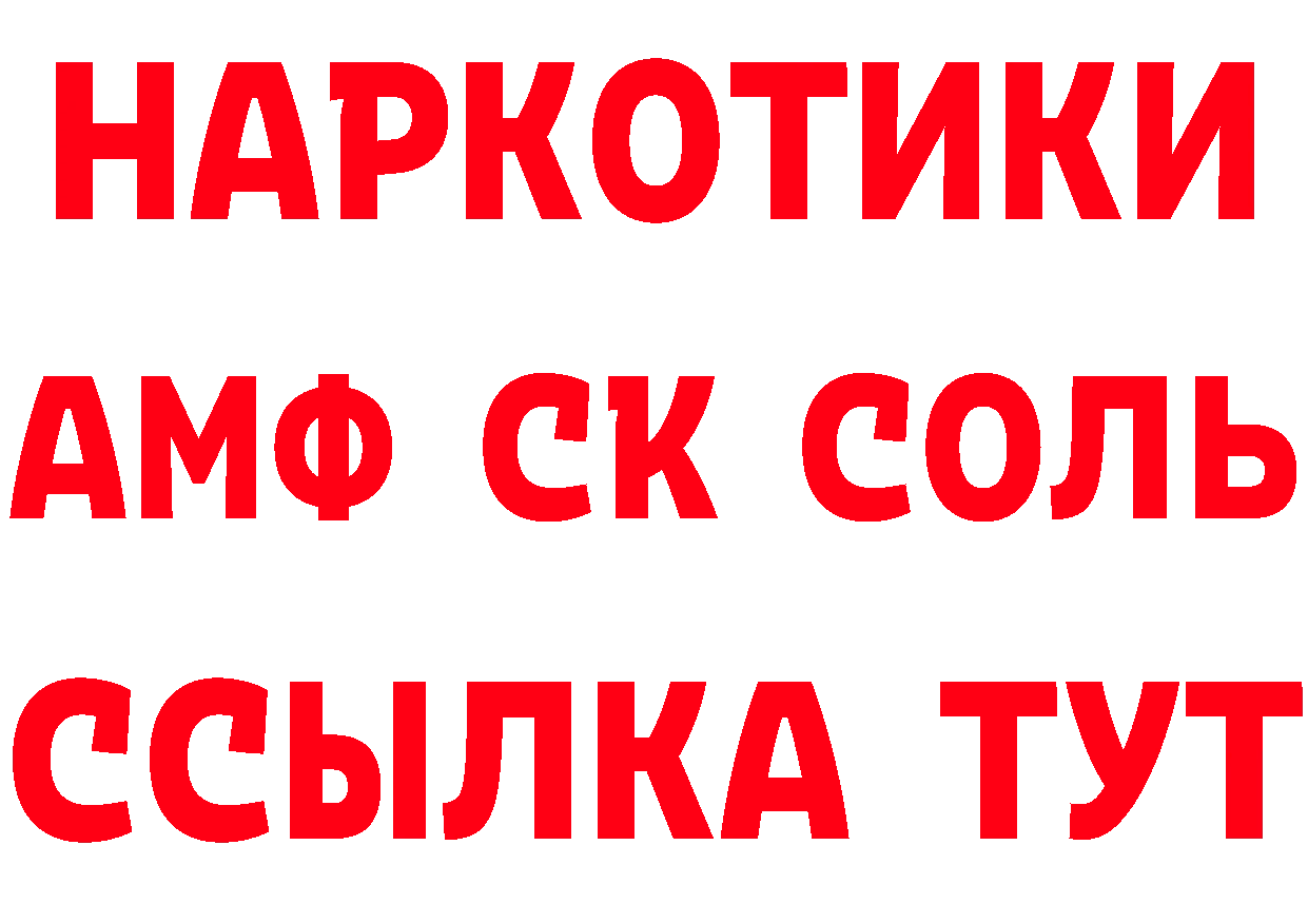 Продажа наркотиков  официальный сайт Югорск